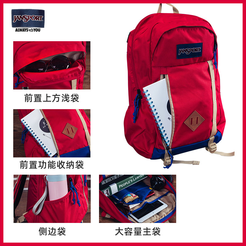 【微瑕】Janspor杰斯伯户外旅行功能男女生西瓜红本命年红包5XP,淘宝优惠券,粉丝福利购,淘宝优惠卷