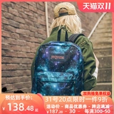 Студенческий рюкзак Jansport Star
