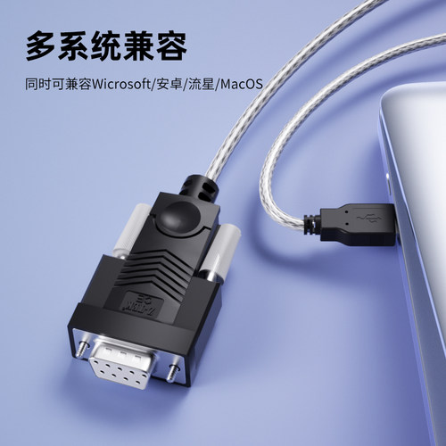 z-tek力特USB转rs232串口线9孔母头COM口23交叉线ZE599英国FT232R - 图0