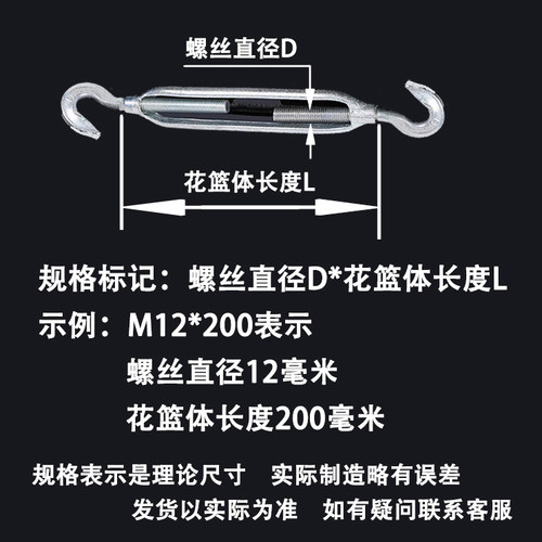 CC型双钩开体花篮螺丝钢丝绳拉紧器镀锌花兰螺栓花蓝张紧收紧线器 - 图3