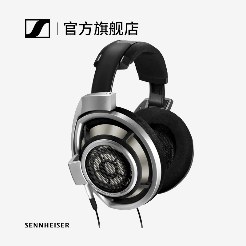 【官方店】 SENNHEISER/森海塞爾 HD 800HIFI耳機HD800