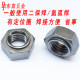 Footless welding nut without welding joint with boss positioning