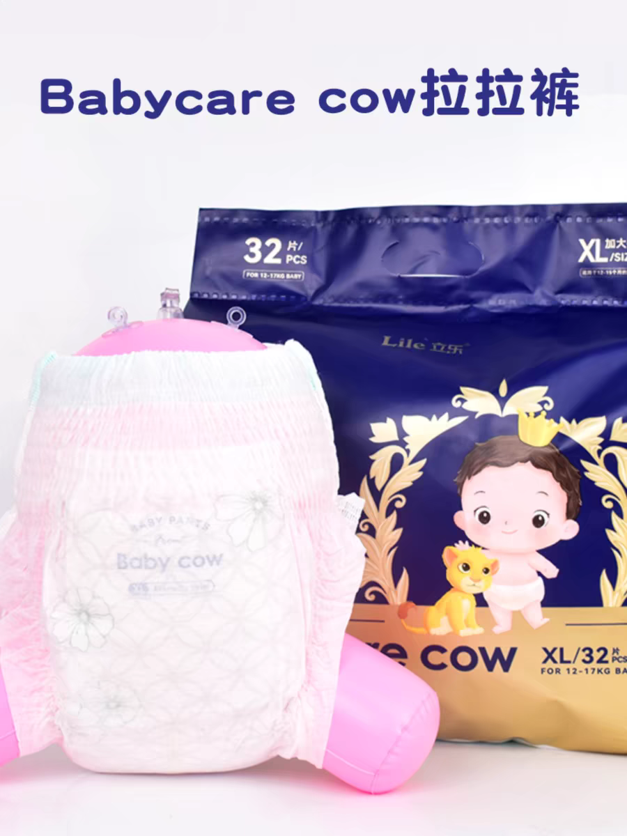 Babycare cow臻芯萌宠拉拉裤牛年轻薄透气亲肤柔软不闷热学步裤 - 图1