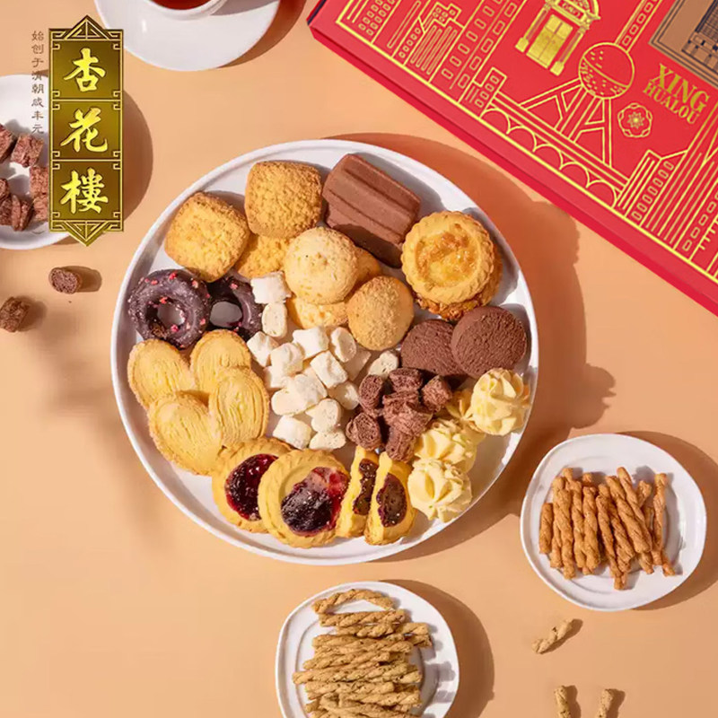 杏花楼糕点心年货礼盒春节伴手礼过年礼物中华老字号礼运上海610g,淘宝优惠券,粉丝福利购,淘宝优惠卷