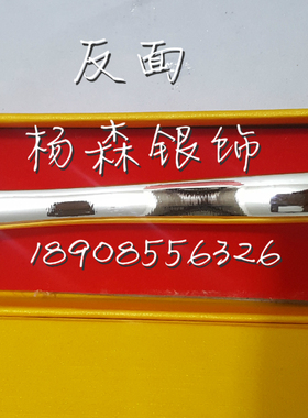 999纯银八卦子午手工如意福双尖