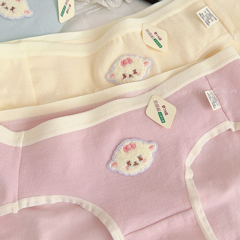 『阿贝贝小羊』奶呼呼可爱小羊纯色女生中腰包臀内裤7A抗菌全棉裆,淘宝优惠券,粉丝福利购,淘宝优惠卷