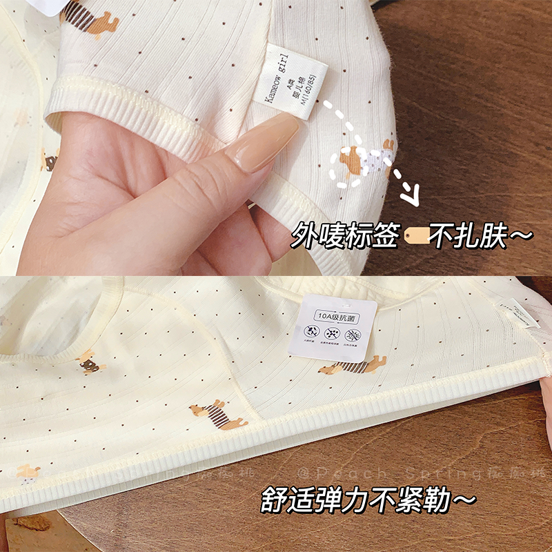 短腿汪~可爱少女内裤纯棉18cm加长裆10A抑菌2025新款秋冬全棉A类,淘宝优惠券,粉丝福利购,淘宝优惠卷