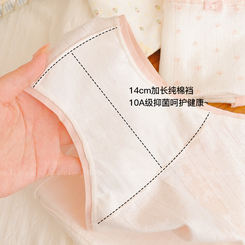 「玻璃花房」甜美内裤女生纯棉10A抑菌秋冬有大码胖mm中腰包臀新,淘宝优惠券,粉丝福利购,淘宝优惠卷