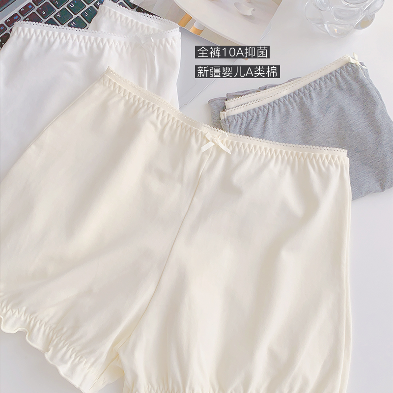 『花芽』可爱南瓜裤10A抗菌女生安全裤打底裤防走光纯棉2025A类棉,淘宝优惠券,粉丝福利购,淘宝优惠卷