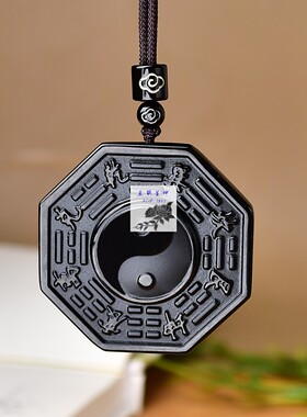 天然黑曜石太极八卦镜项链吊坠