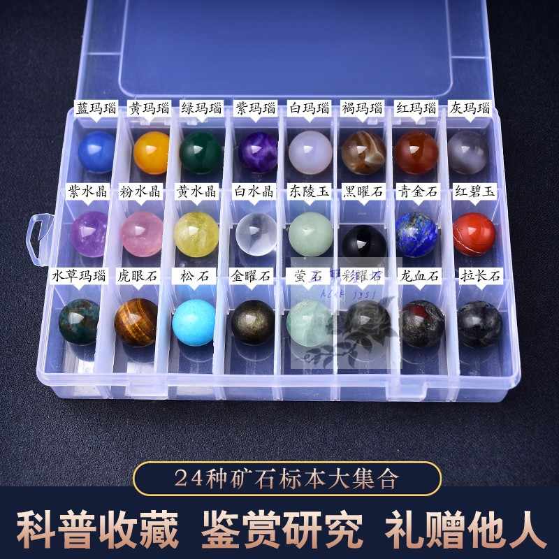 东陵玉水晶球- Top 10件东陵玉水晶球- 2023年8月更新- Taobao