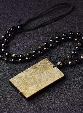 金银冰种黑曜石无事牌支持定制