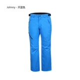 Лыжные водонепроницаемые ветрозащитные штаны, Россия