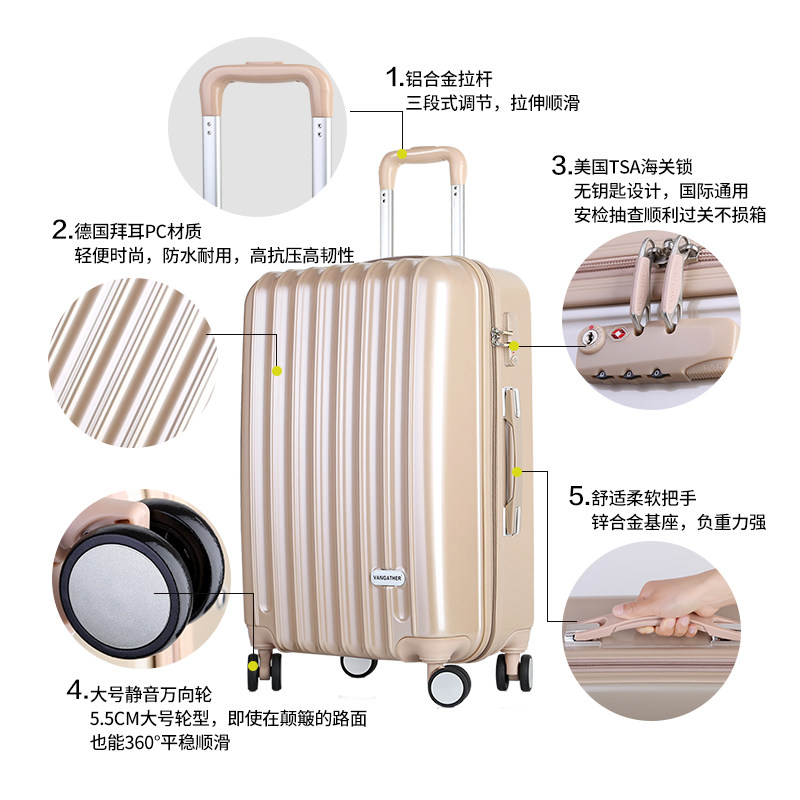 vangather万向轮24寸男女拉杆箱 vangather旅行箱