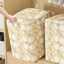 Wardrobe Storage Box Home Change Of Season Clothes Clothing Pants Large Capacity Finishing Storage Box Cloth Art Quilt Turnover Box