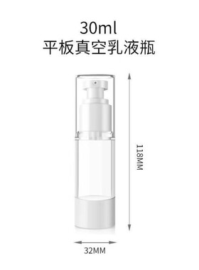 水乳分装器挤开切割小样分装瓶子神器工具挤压片袋子天气丹试用装