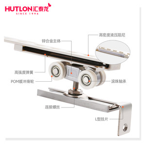 汇泰龙 双向缓冲吊轮木门移门推拉门吊轮轨道滑轨吊轨滑轮1405