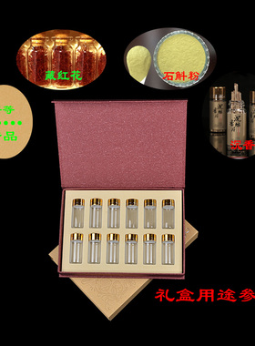 木塞试管包装盒玻璃瓶