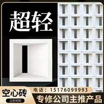 Foaming ceramic hollow brick decoration mesh red partition square hole brick-shaped brick component brick hollowed-out structure light brick