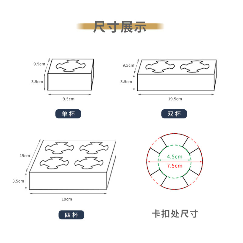 一次性外卖杯托打包底座固定放撒咖啡奶茶饮料PP塑料单双四杯托架,淘宝优惠券,粉丝福利购,淘宝优惠卷