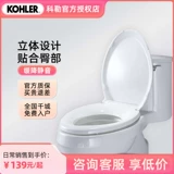 Kohler медленное туалетное покрытие туалетной платы туалет базар с покрытием покрытие звуковая тарелка с покрытием круга круга родительская крышка 4713