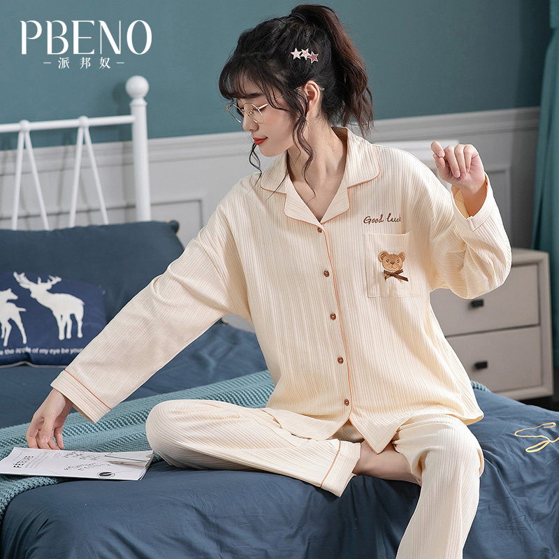 派邦奴秋冬2021年新款全棉居家睡衣 派邦奴睡衣/家居服套装