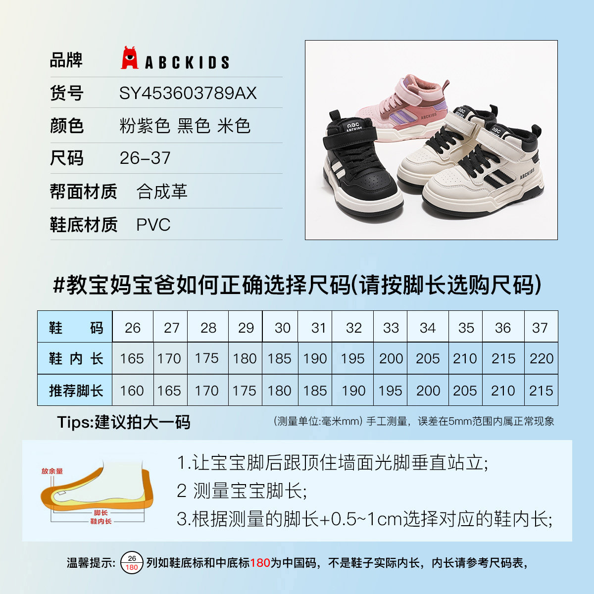 ABCkids儿童板鞋2025冬季新款男女童防寒加绒保暖户外休闲二棉鞋,淘宝优惠券,粉丝福利购,淘宝优惠卷