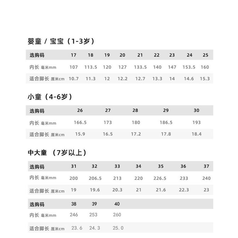 ABCKIDS2024春秋新款儿童德训鞋时尚百搭低帮板鞋休闲鞋 - 图3