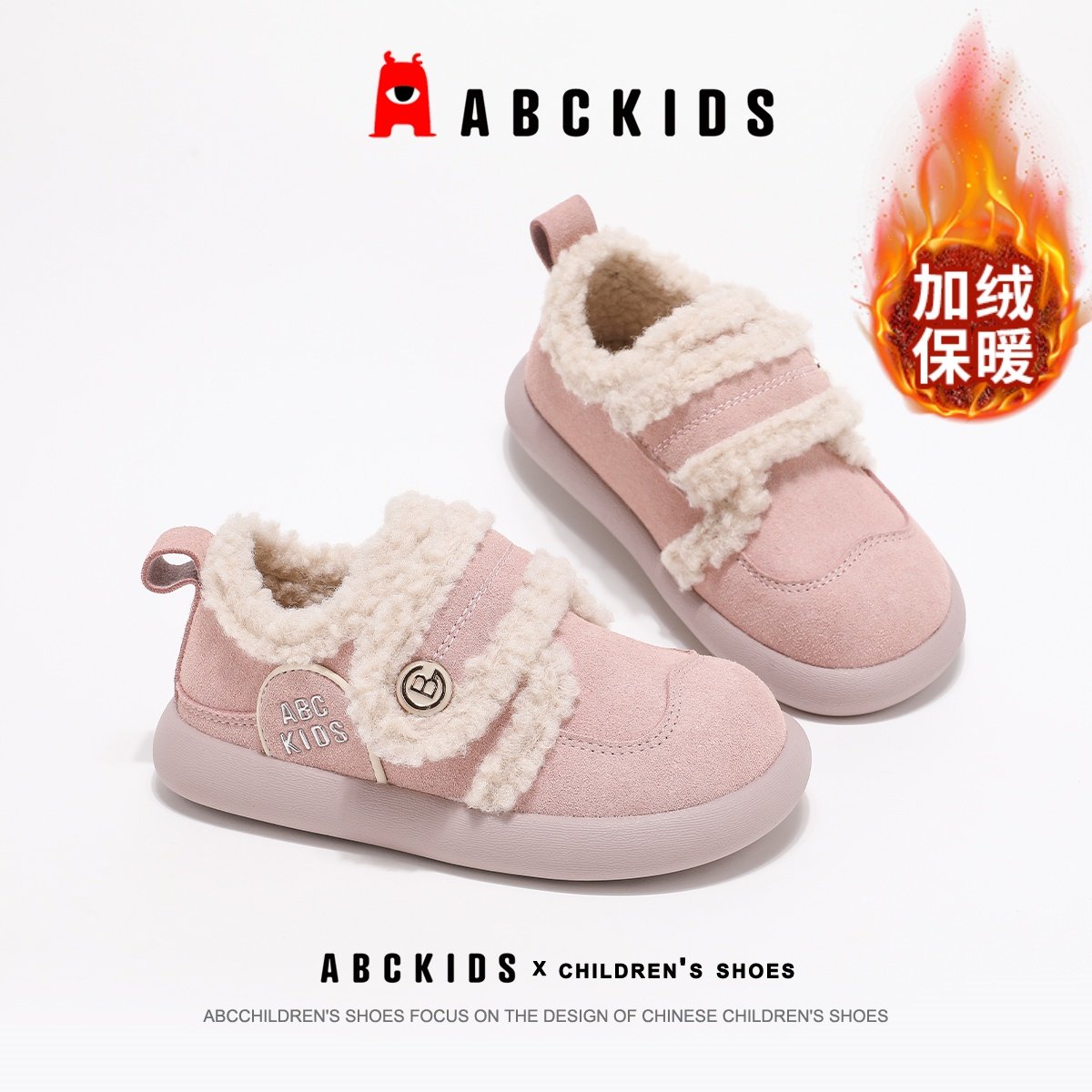 ABCkids儿童棉鞋女童加绒防寒勃肯鞋冬季新款女孩加厚保暖毛毛鞋,淘宝优惠券,粉丝福利购,淘宝优惠卷