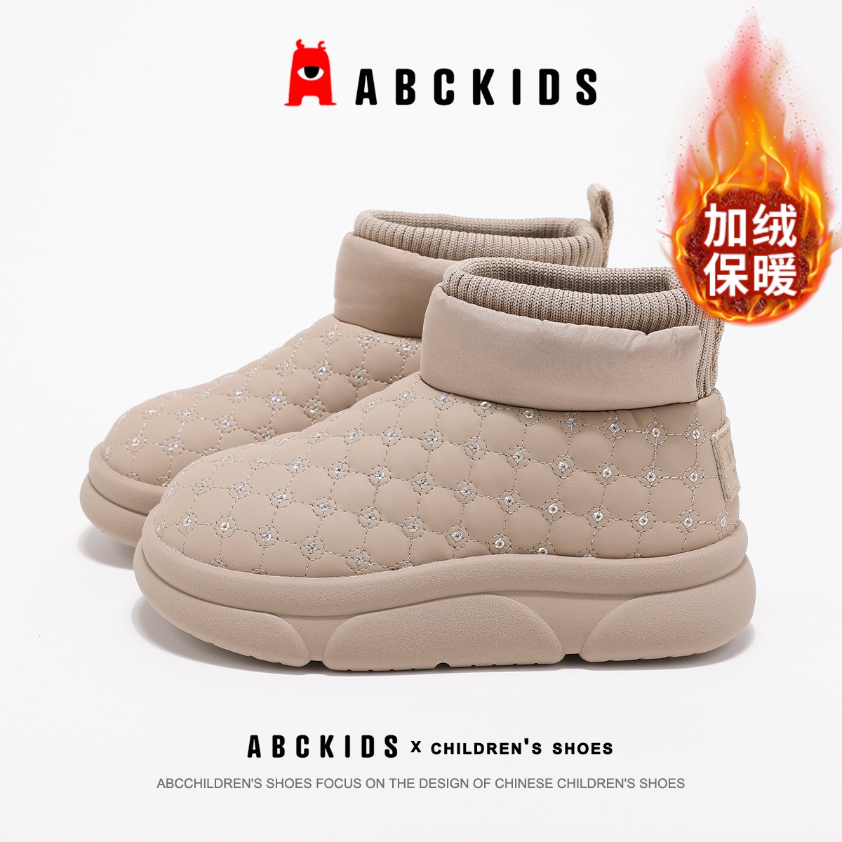 ABCkids童鞋2025冬季新款男女儿童加绒保暖雪地靴软底保暖大棉靴