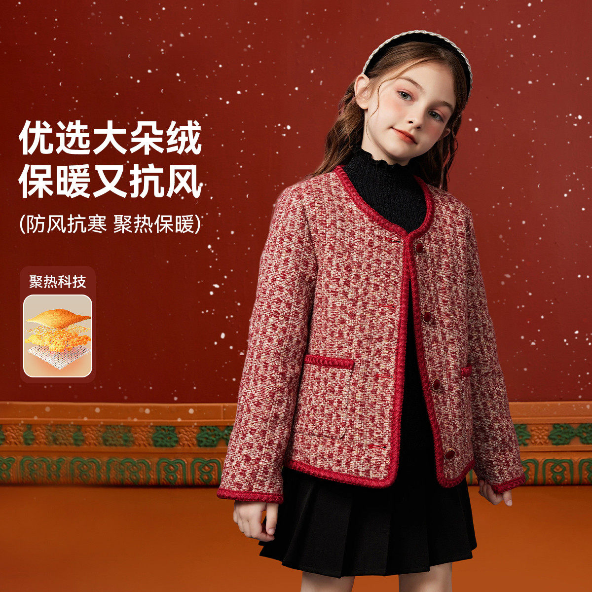 Abckids90绒拜年服小香风羽绒服女童冬时尚保暖外套,淘宝优惠券,粉丝福利购,淘宝优惠卷