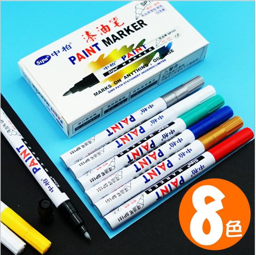 中柏 SP-151油漆笔金属补漆笔1.0mm细字白色记号笔轮胎笔DIY金色 - 图0