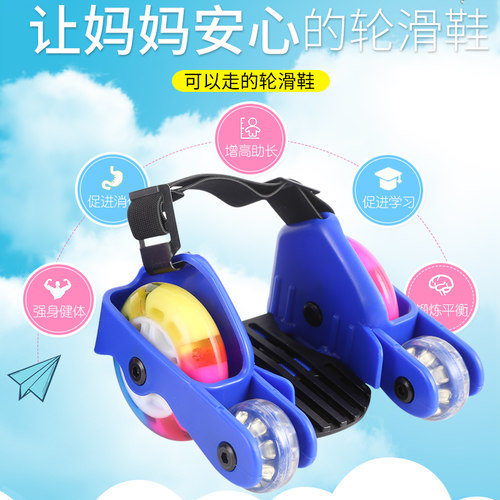 四轮闪光风火轮辅助轮鞋滑板儿童暴走滑轮鞋PU星空轮辅助两轮代步 - 图2