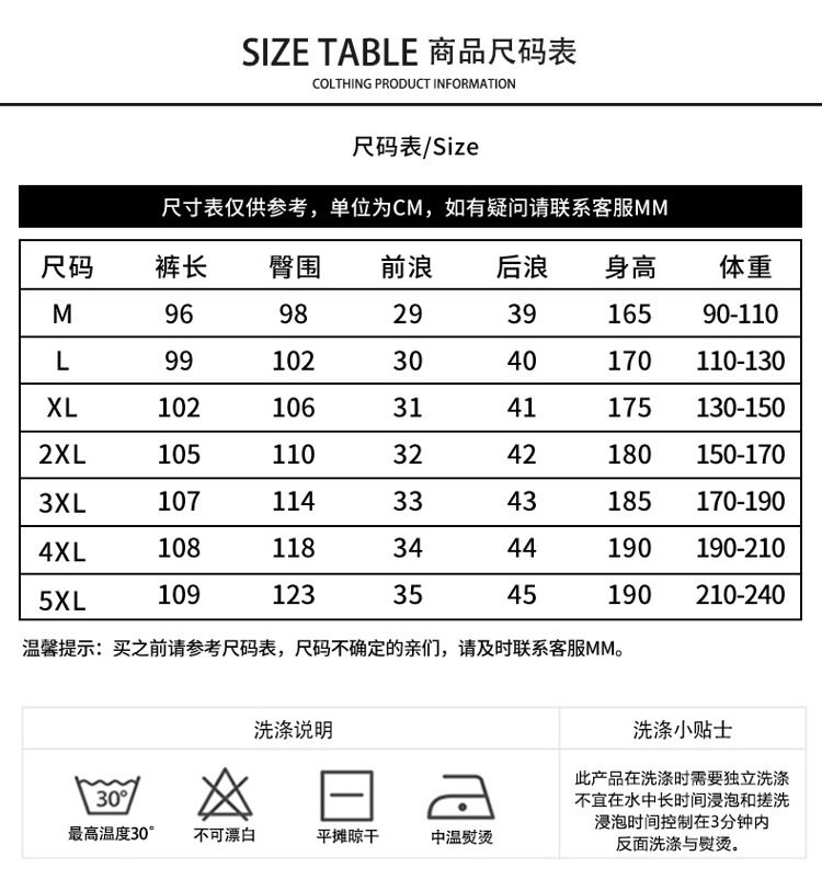 耐克顿冰丝速干裤男士夏季户外钓鱼防晒裤宽松运动裤休闲跑步裤子