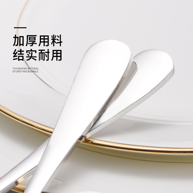 Special offer spoon stainless steel thickened household spoon Vodamei