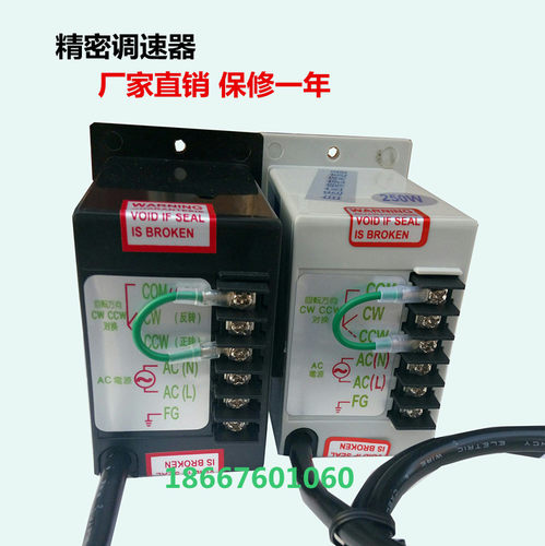 US52精密调速器控制器调速表6W15W25W60W90W250W120W400W AC220V - 图0
