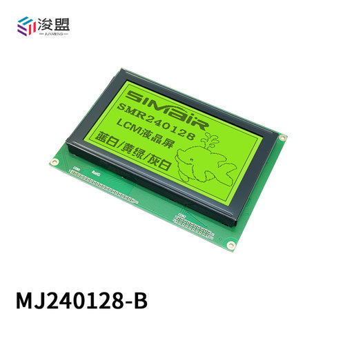 LCD240128液晶屏模块 T6963 并口 5V3.3V 蓝屏 240128点阵显示屏 - 图0