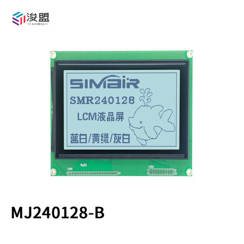 LCD240128液晶屏模块 T6963 并口 5V3.3V 蓝屏 240128点阵显示屏 - 图2