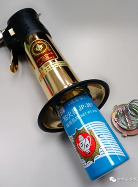 台湾金普牌点香器防风喷火枪手握式气化点香器jp36居家上香礼佛