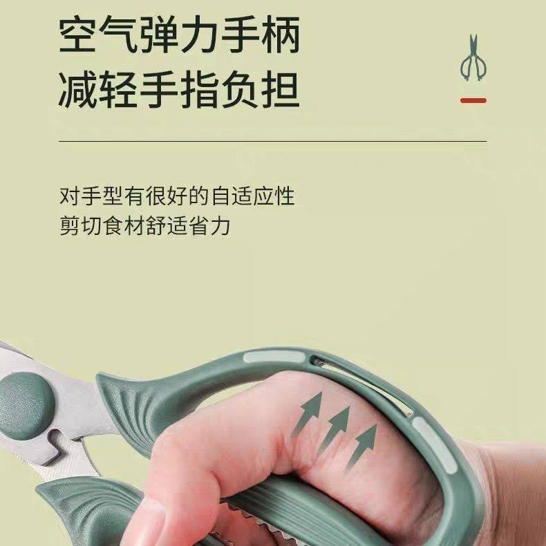 张小泉空气弹力剪多功能家用剪刀厨房日用锋利强力多用剪日式便携,淘宝优惠券,粉丝福利购,淘宝优惠卷
