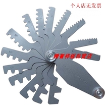 Reputable 29 degree T type thread gauge Inform ACME male system 30 degrees T type thread boilerplate beauty mark Tr tooth shape gauge