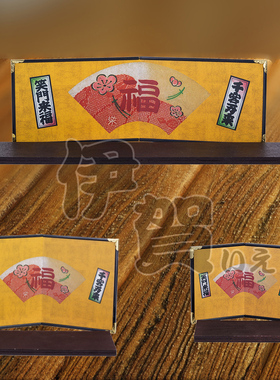 diy复古装饰招财猫达摩屏风摆件