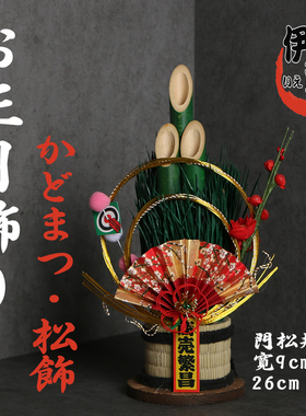 桌面装饰品新年摆件招财