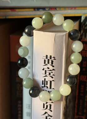 【谢钰儿】新疆和田玉籽料多宝手串10mm