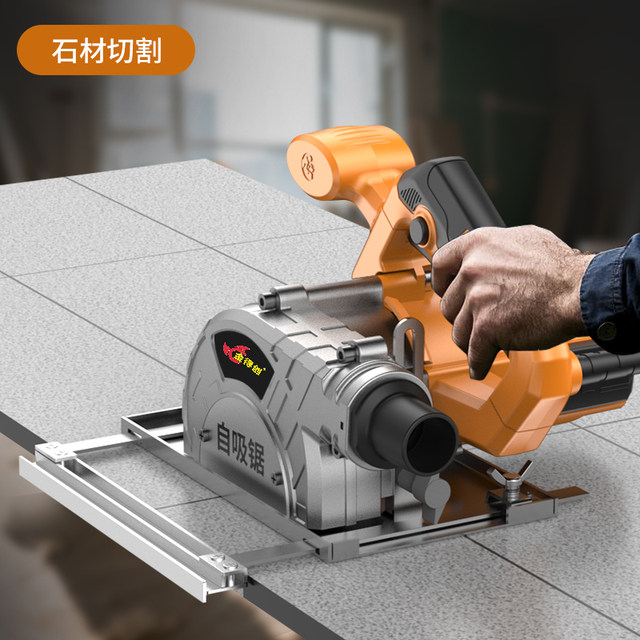 Dust-free cutting machine new gypsum board dust-absorbing