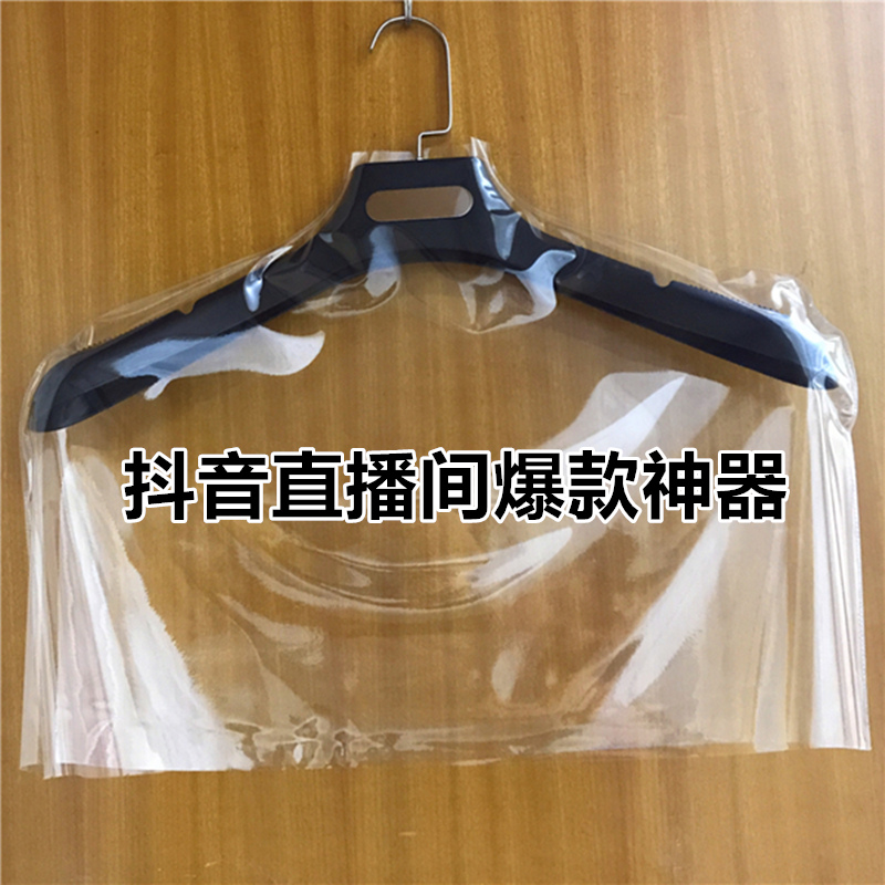 加厚袋服装店用透明防尘套塑料家用半身大衣西服装衣服保护外套罩 - 图2