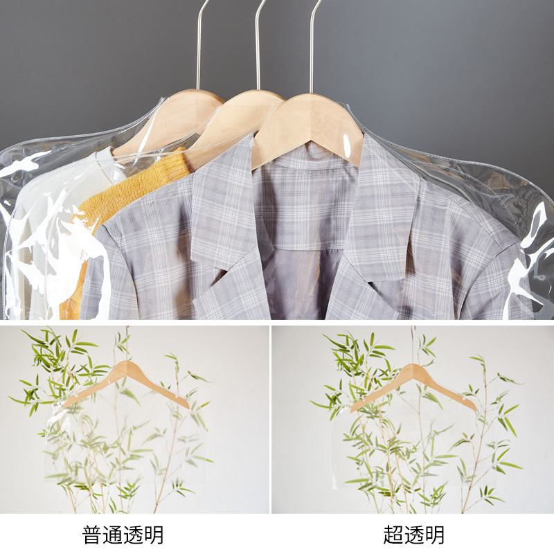 加厚袋服装店用透明防尘套塑料家用半身大衣西服装衣服保护外套罩 - 图1