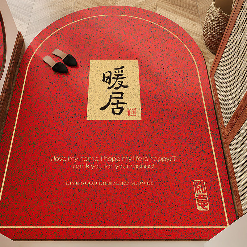 入户门丝圈地垫喜庆家用进门脚垫门口门垫防滑耐脏可定制红色地毯,淘宝优惠券,粉丝福利购,淘宝优惠卷