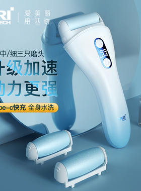 匹奇电动修脚器turbo加强动力