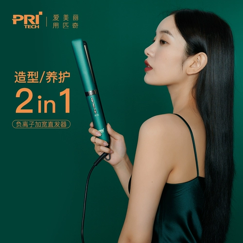 Piqi -la -Straight Hair Electric Splin
